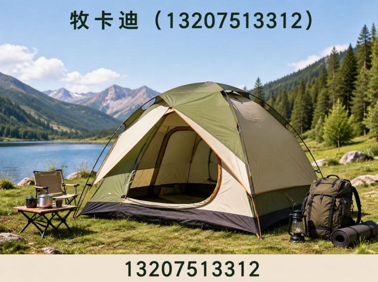 南开区户外帐篷代工展示图